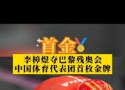 威廉希尔官网-热血对决！球风大不相同展开角逐