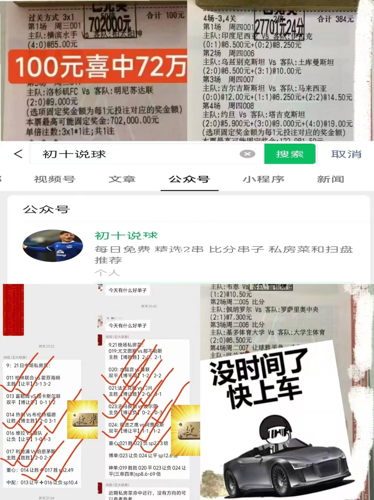 塞维利亚主场掀起翻盘热潮，将对手击败