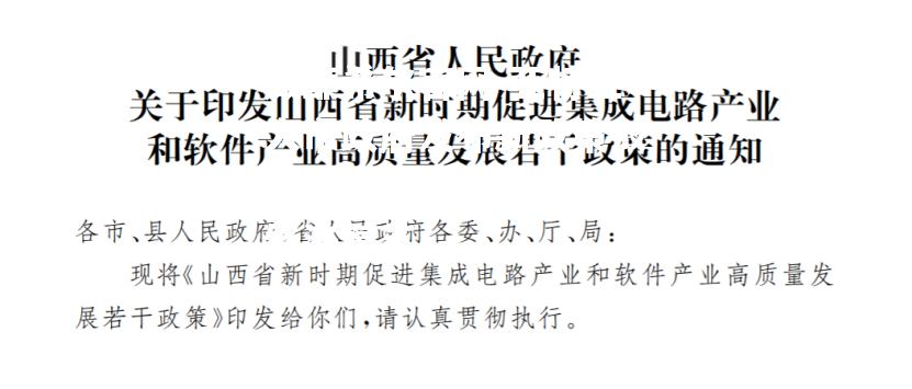 亚特兰大市政府发布新政策鼓励企业创新发展，促进经济复苏